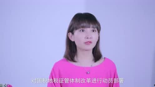 娱乐圈漏税最新爆料视频,揭秘明星逃税黑幕！  第2张